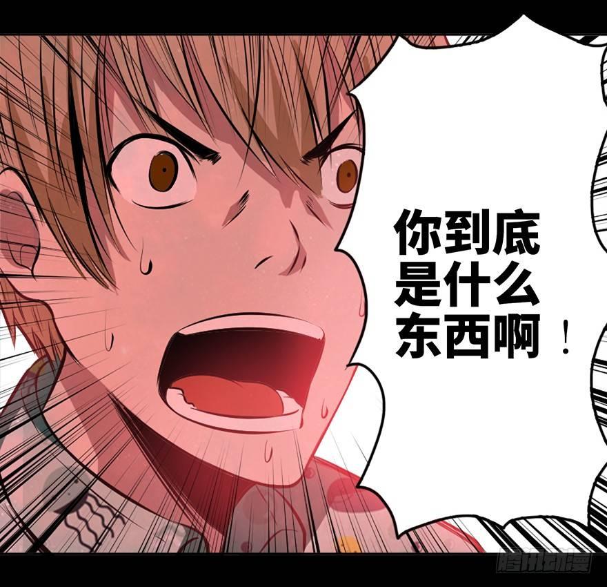 心跳300秒韩漫全集-第十四话·悬崖上的女鬼无删减无遮挡章节图片 