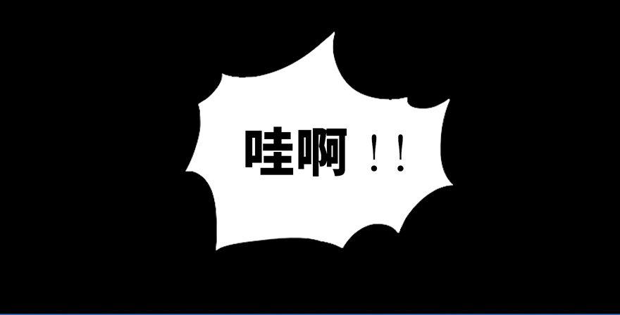 心跳300秒韩漫全集-第十四话·悬崖上的女鬼无删减无遮挡章节图片 