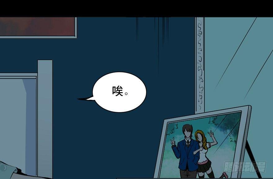 心跳300秒韩漫全集-第十四话·悬崖上的女鬼无删减无遮挡章节图片 