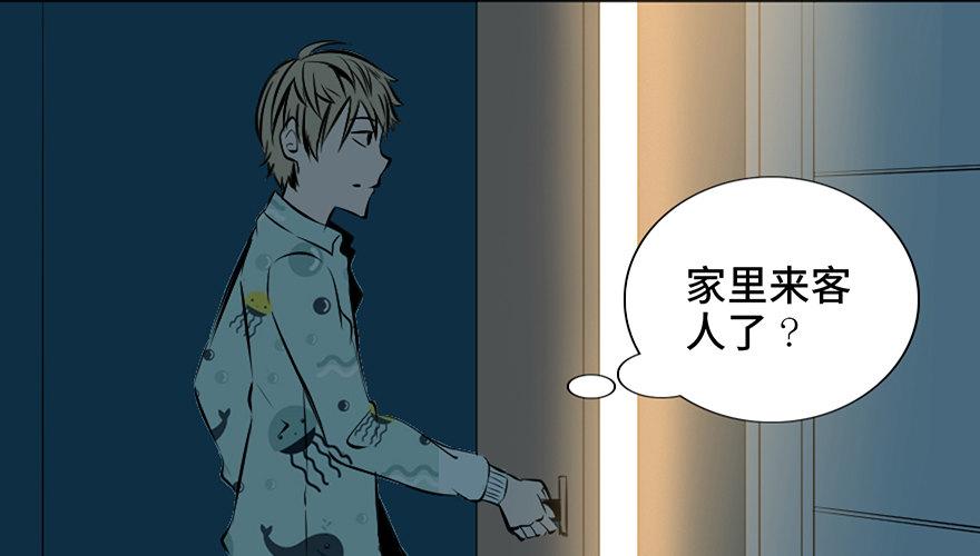 心跳300秒韩漫全集-第十四话·悬崖上的女鬼无删减无遮挡章节图片 