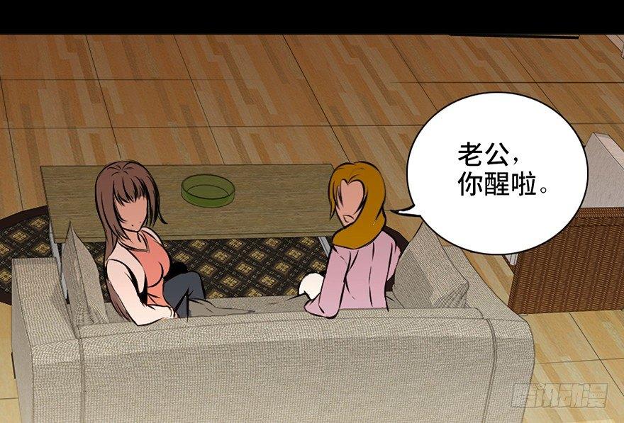 心跳300秒韩漫全集-第十四话·悬崖上的女鬼无删减无遮挡章节图片 