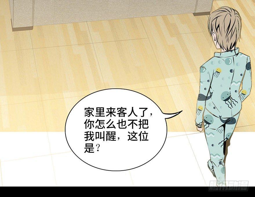 心跳300秒韩漫全集-第十四话·悬崖上的女鬼无删减无遮挡章节图片 