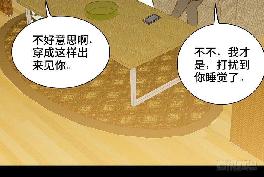 心跳300秒韩漫全集-第十四话·悬崖上的女鬼无删减无遮挡章节图片 