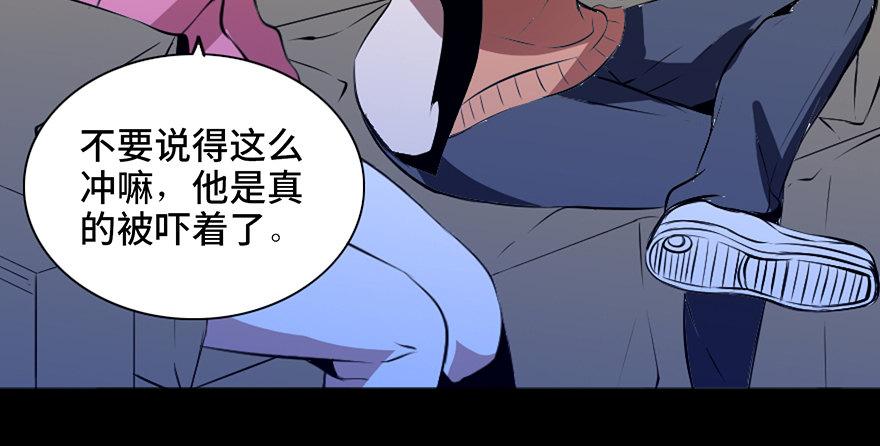 心跳300秒韩漫全集-第十四话·悬崖上的女鬼无删减无遮挡章节图片 