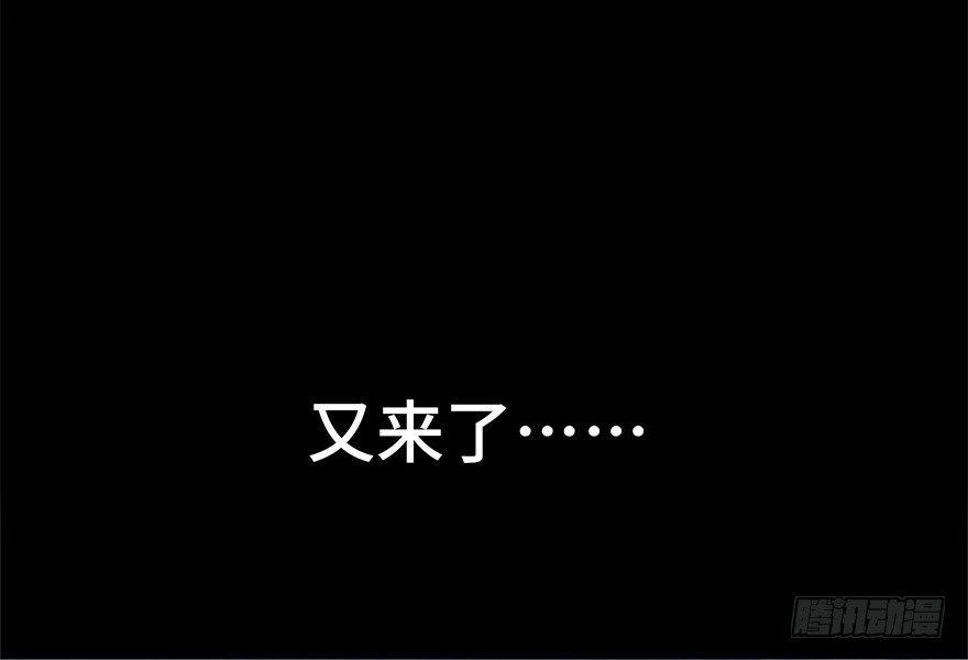 心跳300秒韩漫全集-第十四话·悬崖上的女鬼无删减无遮挡章节图片 