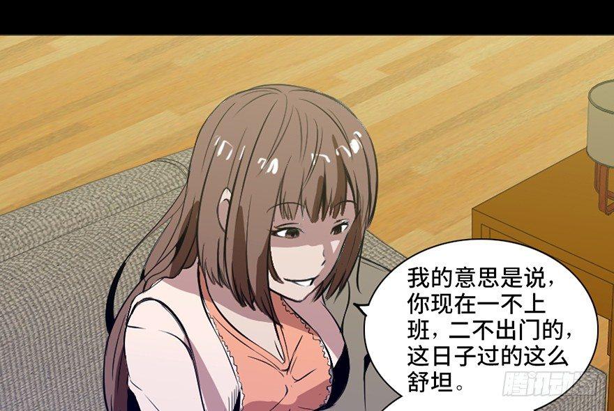心跳300秒韩漫全集-第十四话·悬崖上的女鬼无删减无遮挡章节图片 