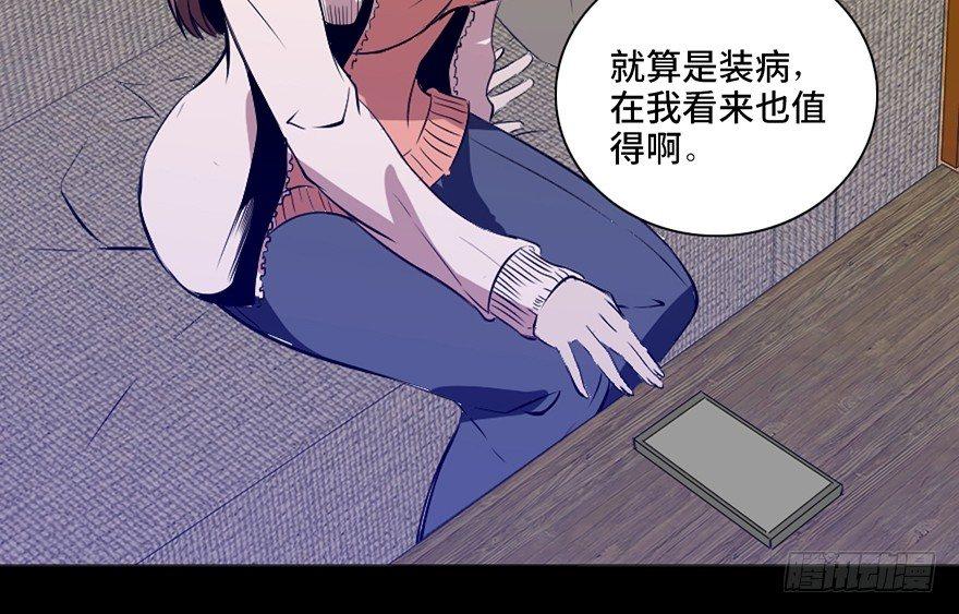 心跳300秒韩漫全集-第十四话·悬崖上的女鬼无删减无遮挡章节图片 