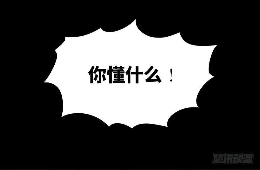 心跳300秒韩漫全集-第十四话·悬崖上的女鬼无删减无遮挡章节图片 