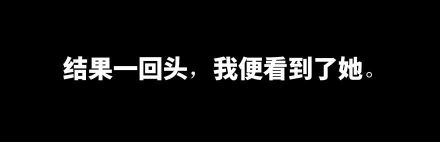 心跳300秒韩漫全集-第十四话·悬崖上的女鬼无删减无遮挡章节图片 