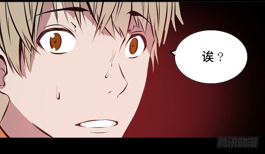 心跳300秒韩漫全集-第十四话·悬崖上的女鬼无删减无遮挡章节图片 