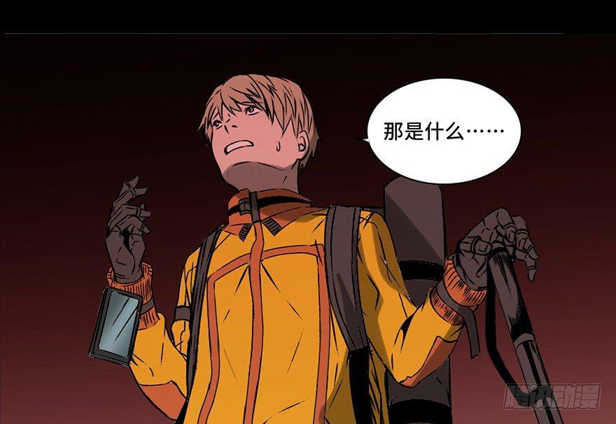 心跳300秒韩漫全集-第十四话·悬崖上的女鬼无删减无遮挡章节图片 