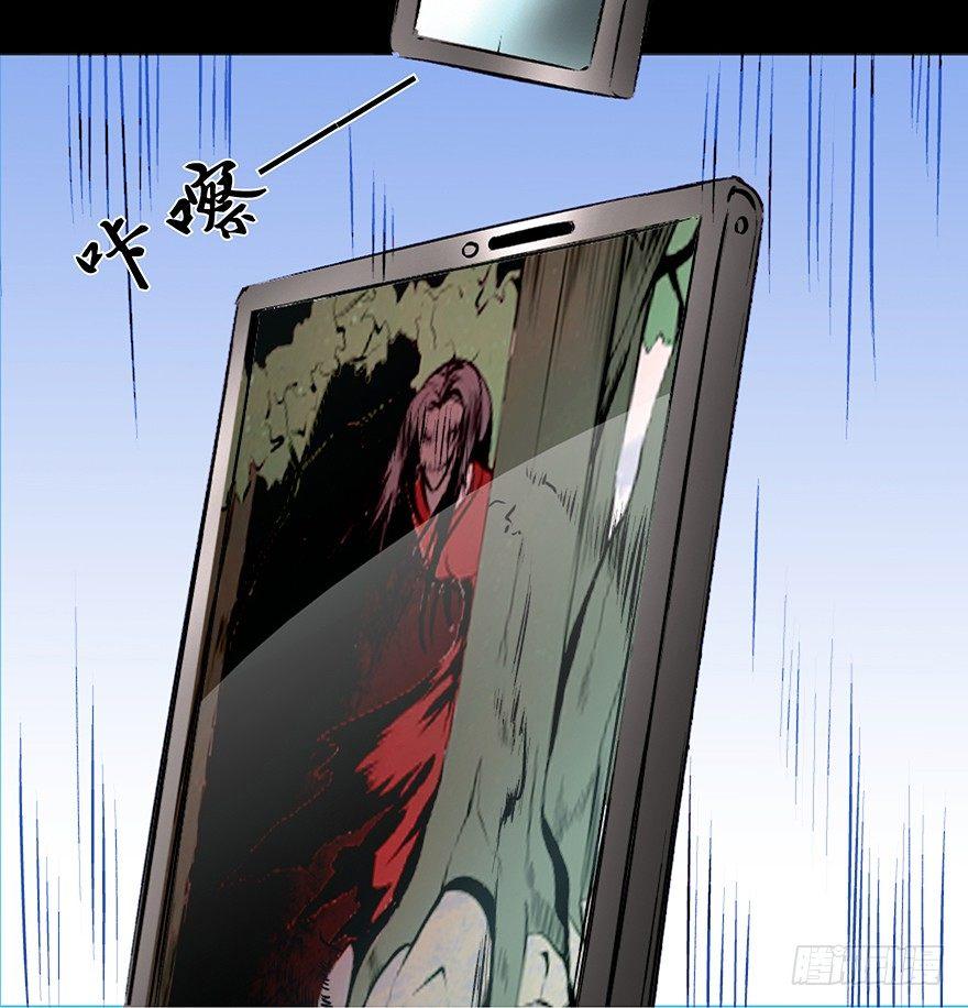 心跳300秒韩漫全集-第十四话·悬崖上的女鬼无删减无遮挡章节图片 