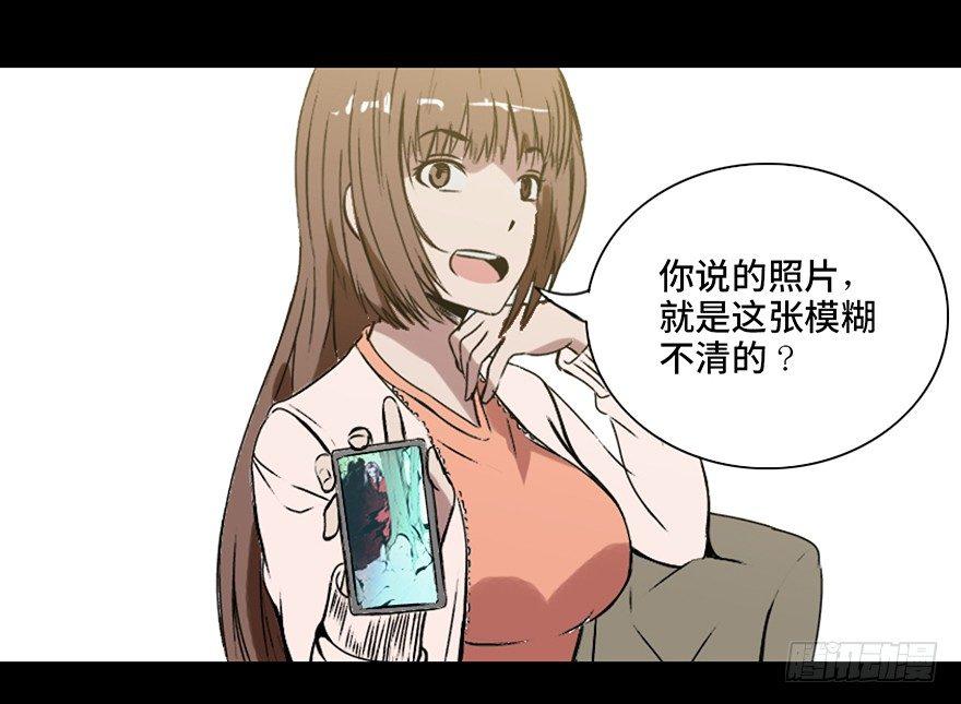 心跳300秒韩漫全集-第十四话·悬崖上的女鬼无删减无遮挡章节图片 