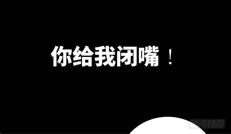 心跳300秒韩漫全集-第十四话·悬崖上的女鬼无删减无遮挡章节图片 