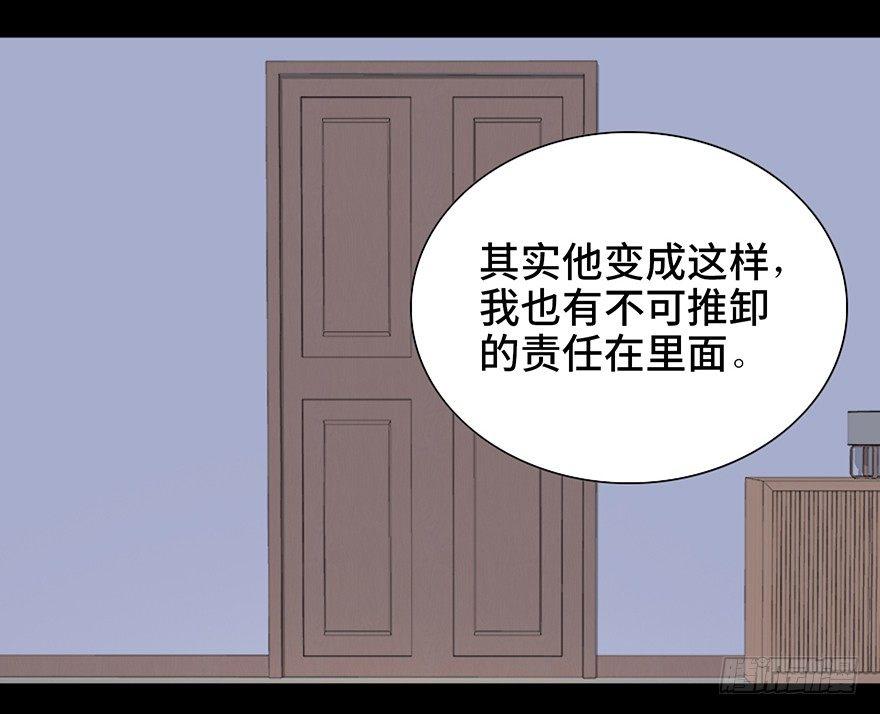 心跳300秒韩漫全集-第十四话·悬崖上的女鬼无删减无遮挡章节图片 