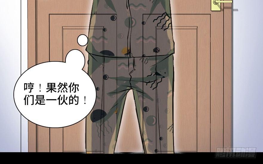 心跳300秒韩漫全集-第十四话·悬崖上的女鬼无删减无遮挡章节图片 