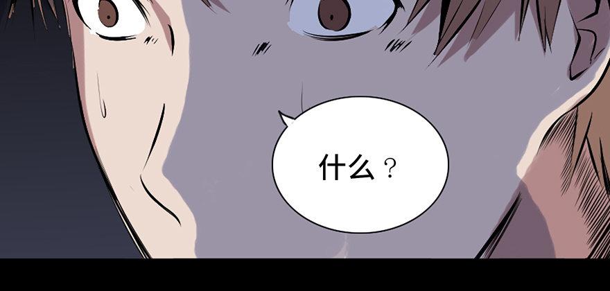 心跳300秒韩漫全集-第十四话·悬崖上的女鬼无删减无遮挡章节图片 