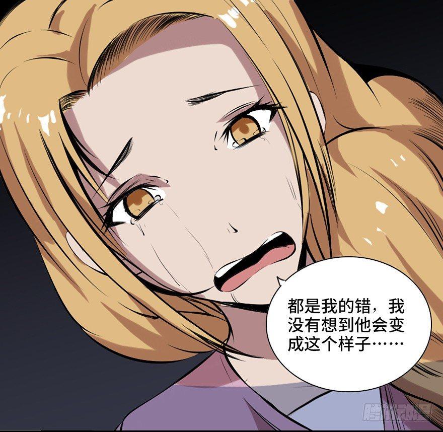 心跳300秒韩漫全集-第十四话·悬崖上的女鬼无删减无遮挡章节图片 