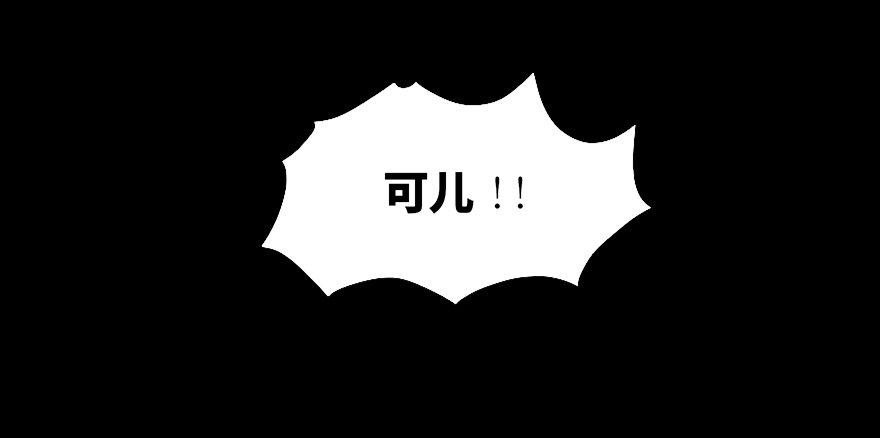 心跳300秒韩漫全集-第十四话·悬崖上的女鬼无删减无遮挡章节图片 
