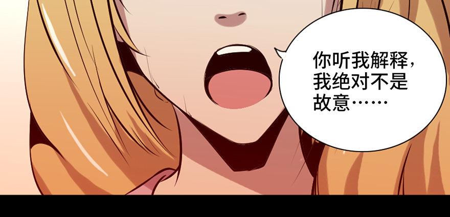 心跳300秒韩漫全集-第十四话·悬崖上的女鬼无删减无遮挡章节图片 