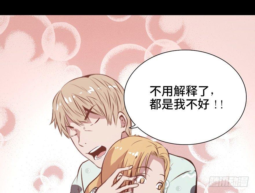 心跳300秒韩漫全集-第十四话·悬崖上的女鬼无删减无遮挡章节图片 