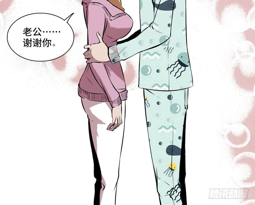 心跳300秒韩漫全集-第十四话·悬崖上的女鬼无删减无遮挡章节图片 