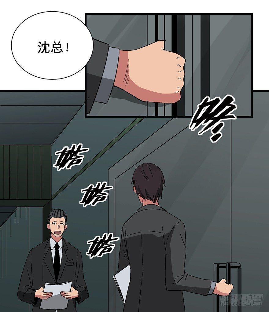 心跳300秒韩漫全集-第一三一话·技术无罪无删减无遮挡章节图片 