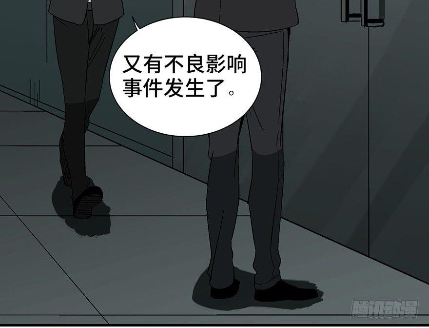 心跳300秒韩漫全集-第一三一话·技术无罪无删减无遮挡章节图片 