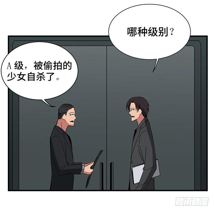 心跳300秒韩漫全集-第一三一话·技术无罪无删减无遮挡章节图片 