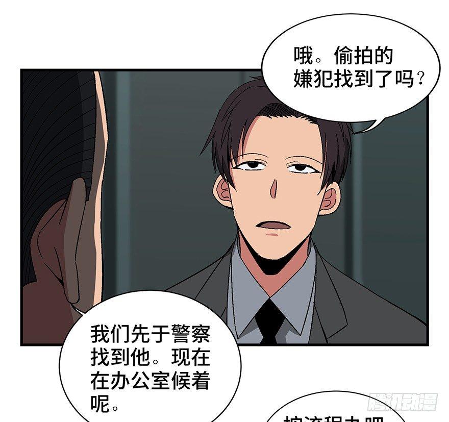 心跳300秒韩漫全集-第一三一话·技术无罪无删减无遮挡章节图片 