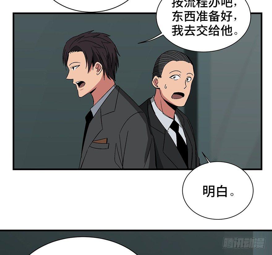 心跳300秒韩漫全集-第一三一话·技术无罪无删减无遮挡章节图片 