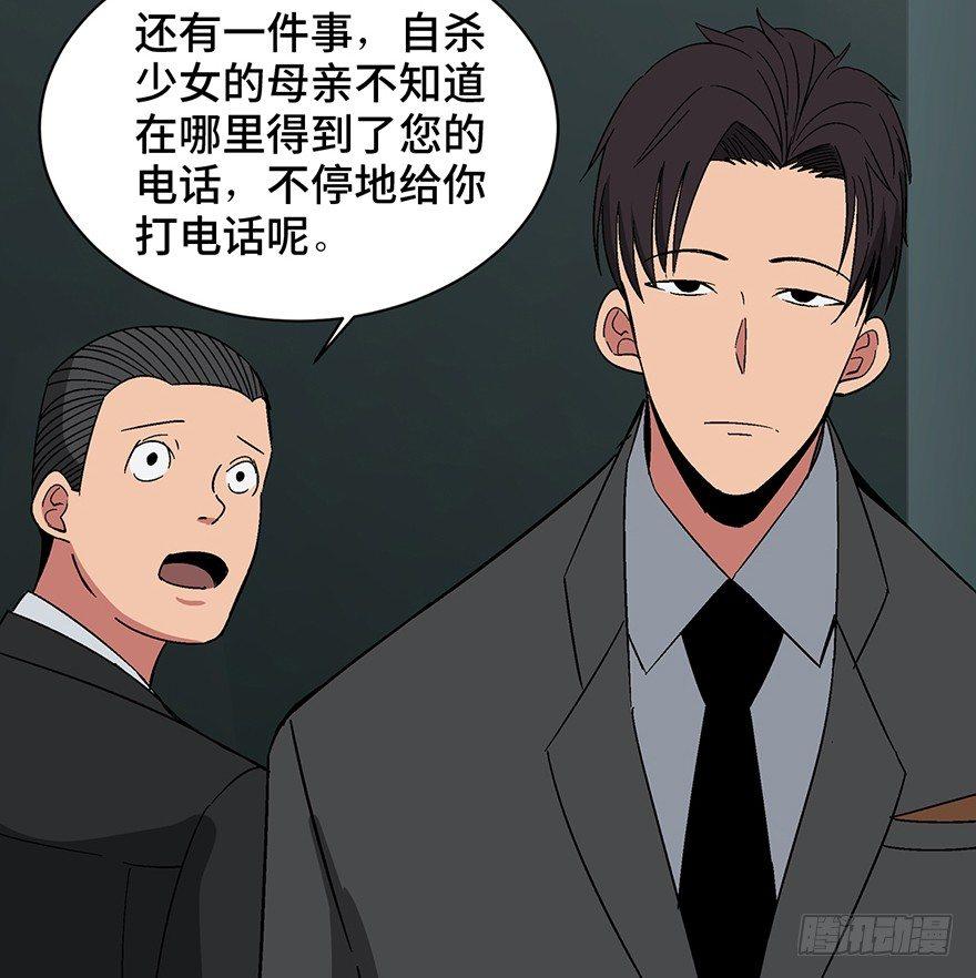 心跳300秒韩漫全集-第一三一话·技术无罪无删减无遮挡章节图片 