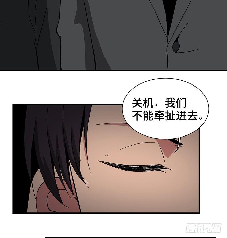 心跳300秒韩漫全集-第一三一话·技术无罪无删减无遮挡章节图片 