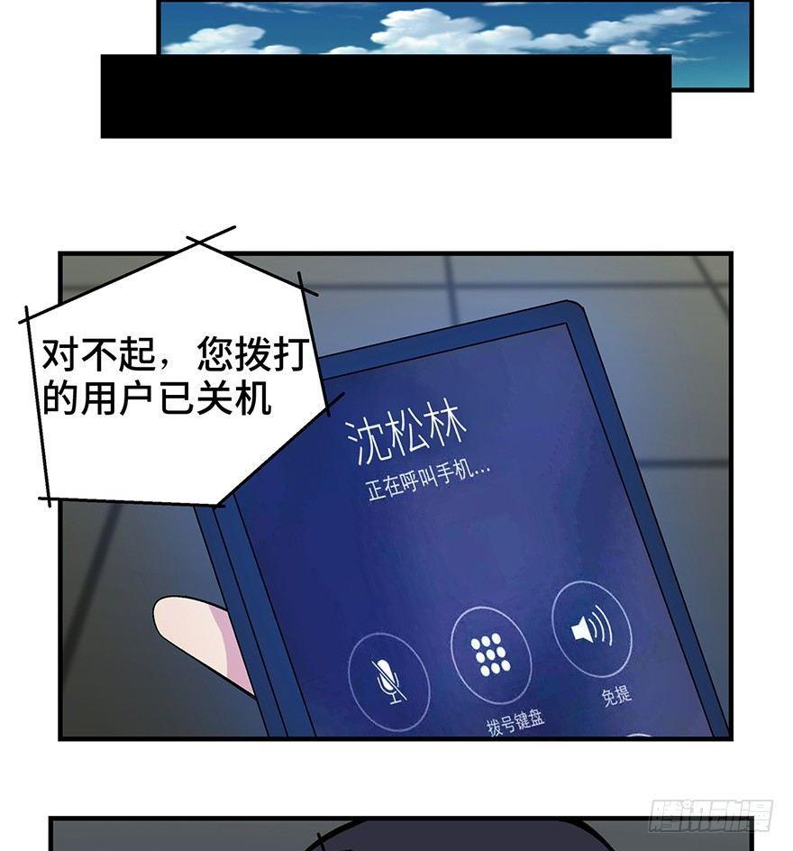 心跳300秒韩漫全集-第一三一话·技术无罪无删减无遮挡章节图片 