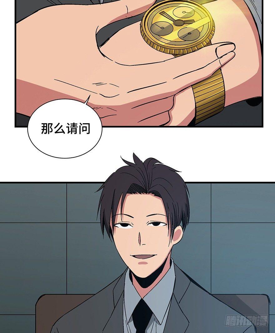心跳300秒韩漫全集-第一三一话·技术无罪无删减无遮挡章节图片 