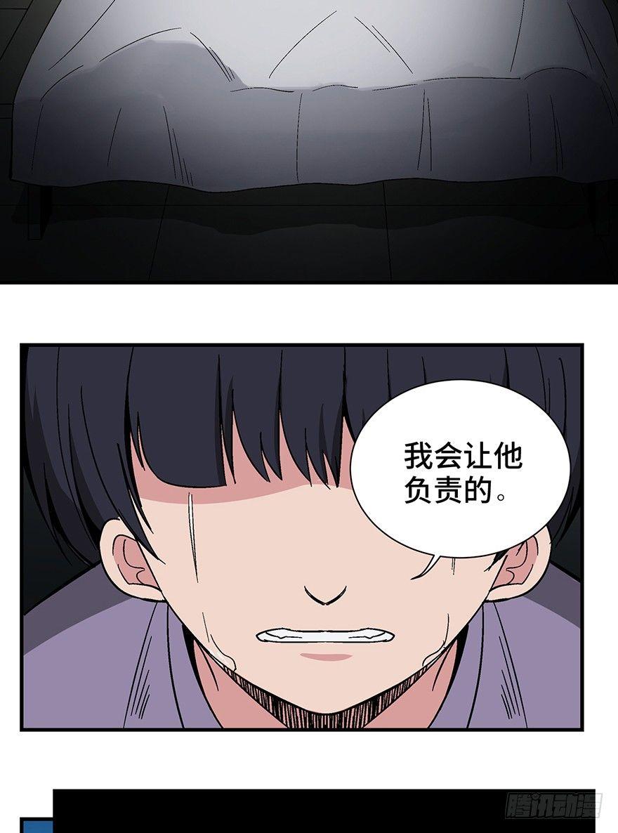心跳300秒韩漫全集-第一三一话·技术无罪无删减无遮挡章节图片 