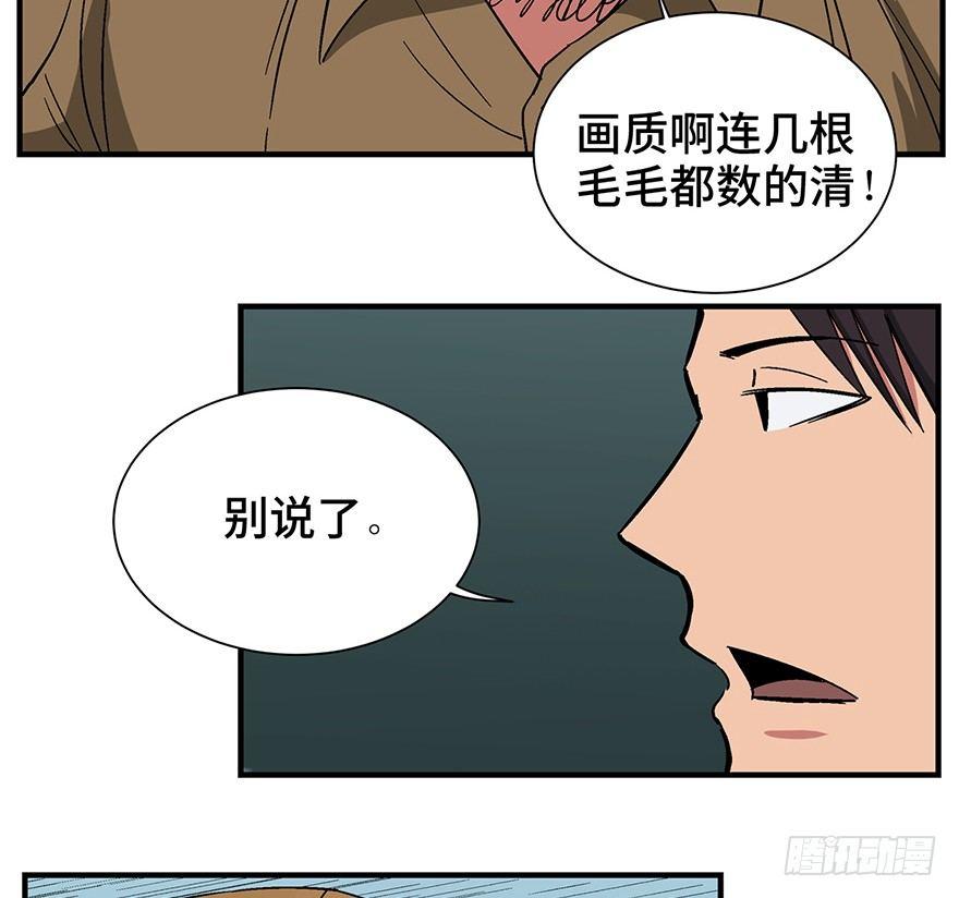 心跳300秒韩漫全集-第一三一话·技术无罪无删减无遮挡章节图片 