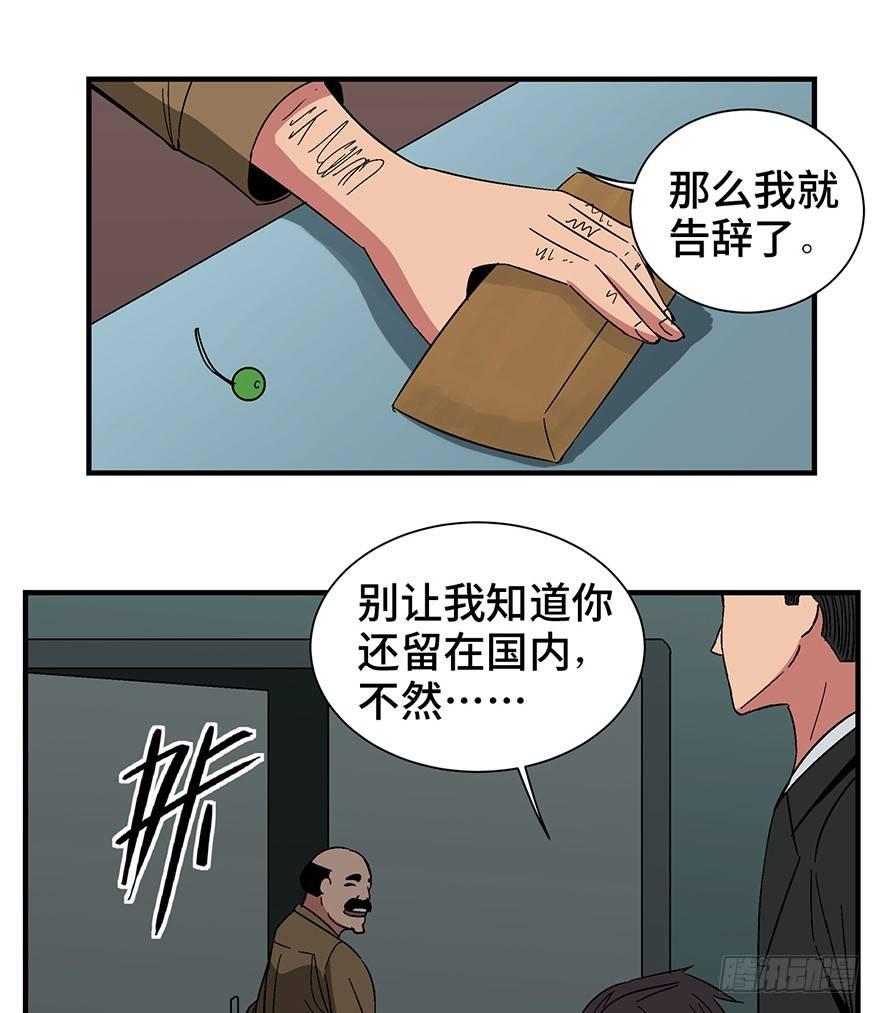 心跳300秒韩漫全集-第一三一话·技术无罪无删减无遮挡章节图片 