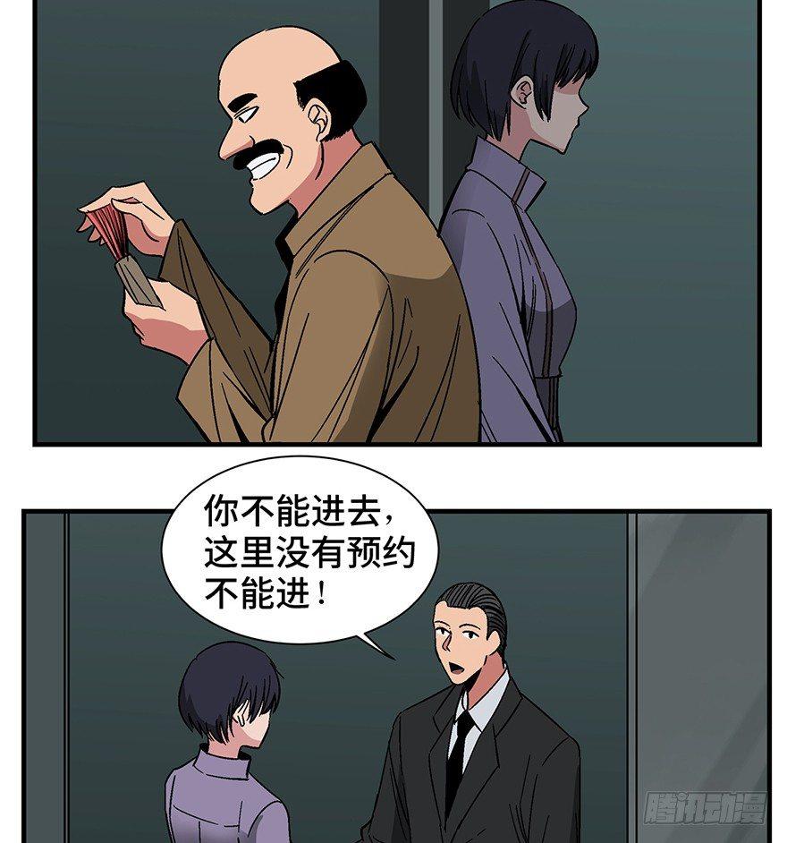 心跳300秒韩漫全集-第一三一话·技术无罪无删减无遮挡章节图片 