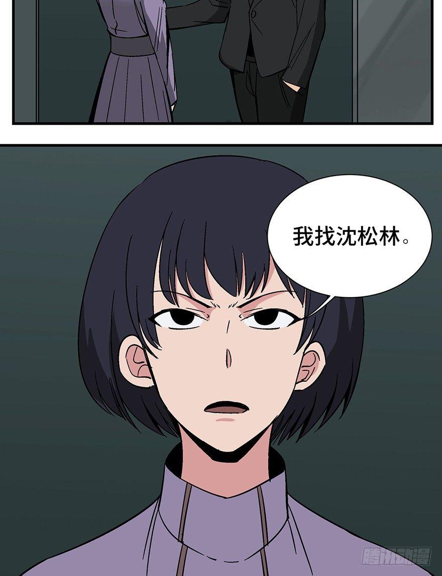 心跳300秒韩漫全集-第一三一话·技术无罪无删减无遮挡章节图片 