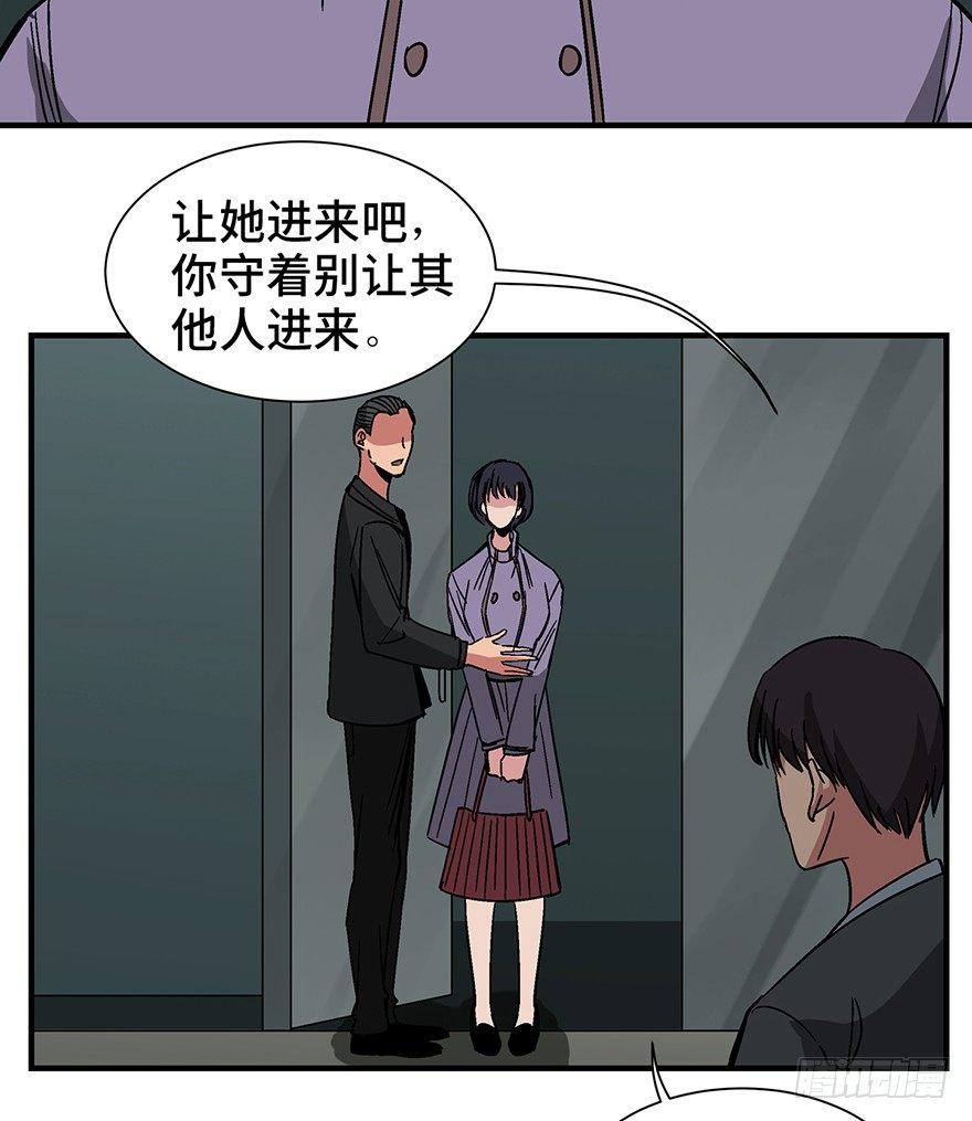 心跳300秒韩漫全集-第一三一话·技术无罪无删减无遮挡章节图片 