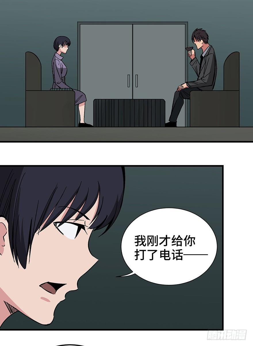 心跳300秒韩漫全集-第一三一话·技术无罪无删减无遮挡章节图片 