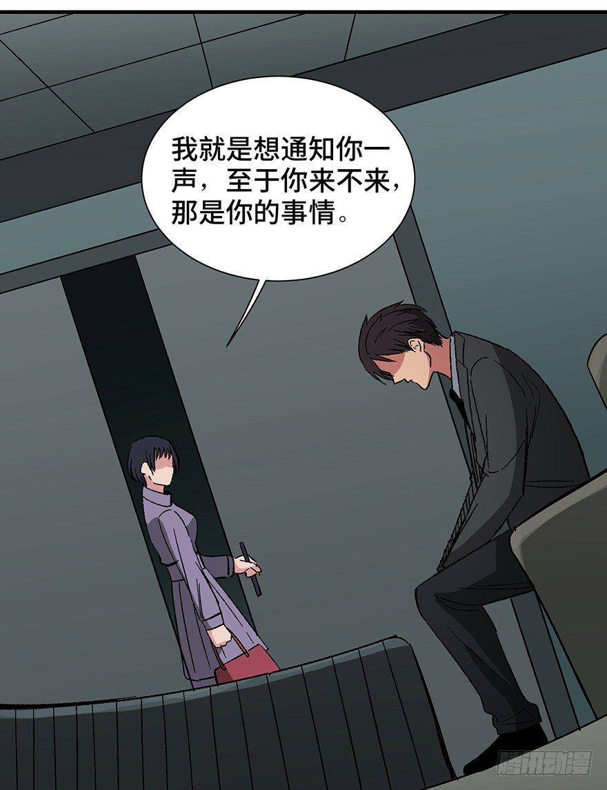 心跳300秒韩漫全集-第一三一话·技术无罪无删减无遮挡章节图片 