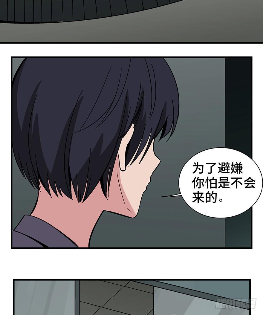 心跳300秒韩漫全集-第一三一话·技术无罪无删减无遮挡章节图片 