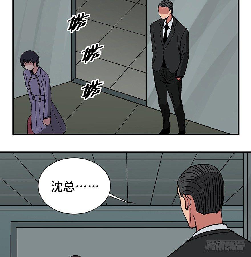心跳300秒韩漫全集-第一三一话·技术无罪无删减无遮挡章节图片 