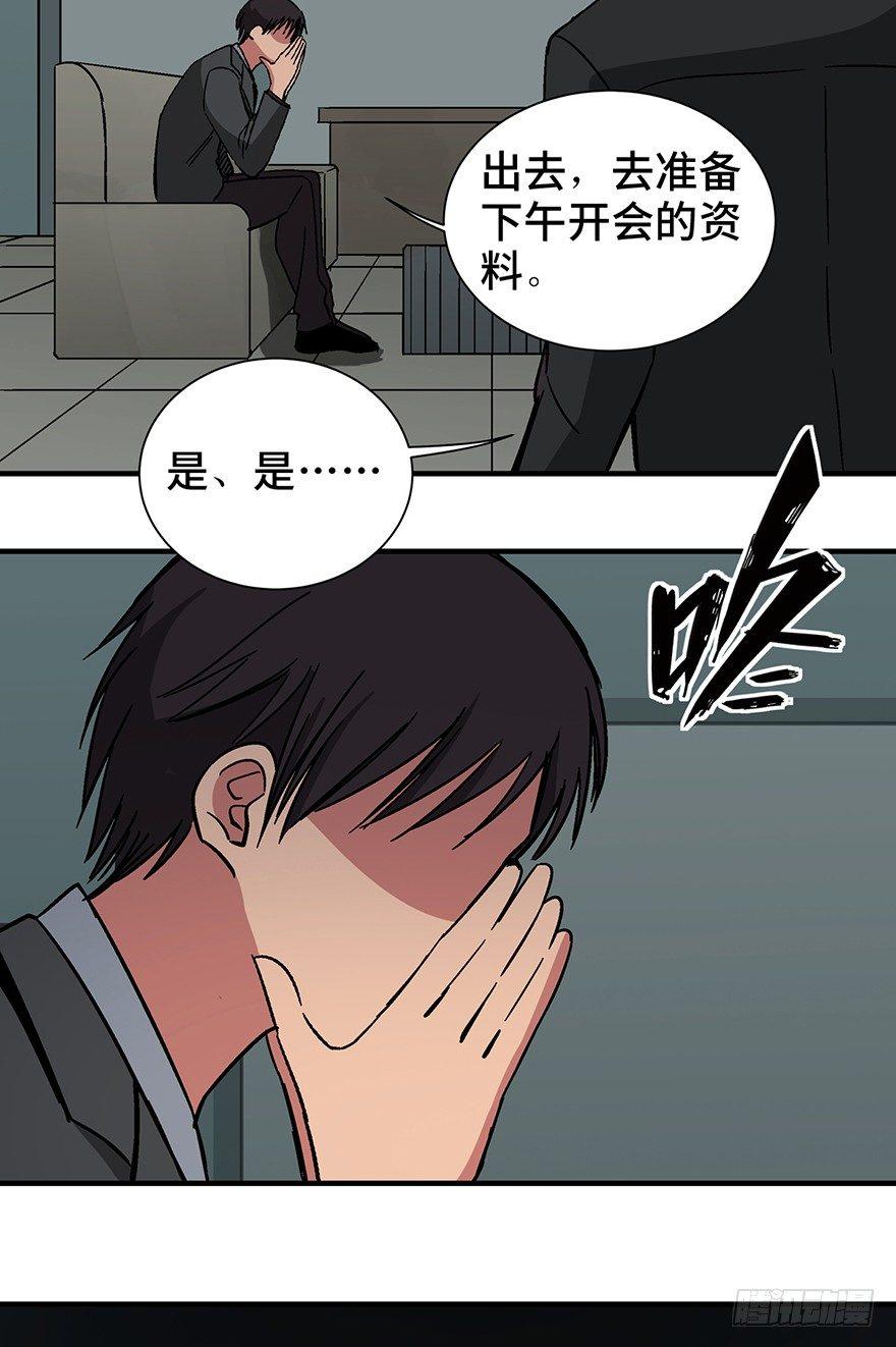 心跳300秒韩漫全集-第一三一话·技术无罪无删减无遮挡章节图片 