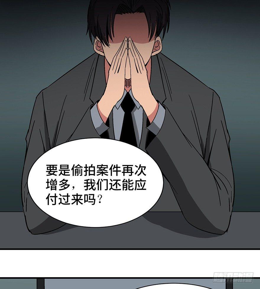 心跳300秒韩漫全集-第一三一话·技术无罪无删减无遮挡章节图片 