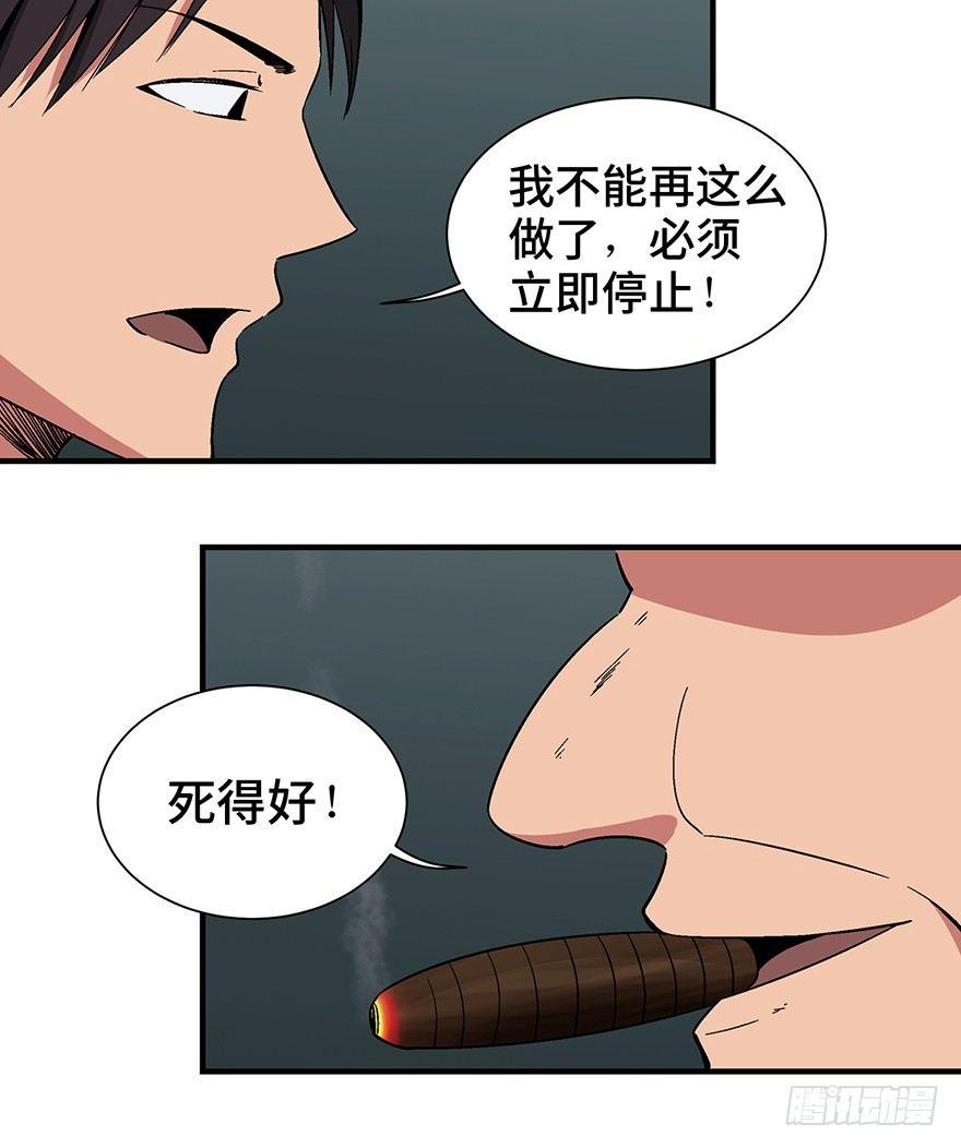 心跳300秒韩漫全集-第一三一话·技术无罪无删减无遮挡章节图片 