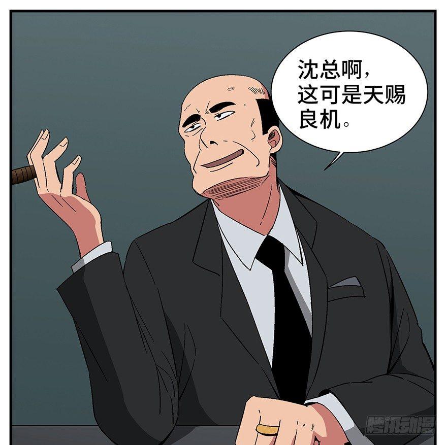 心跳300秒韩漫全集-第一三一话·技术无罪无删减无遮挡章节图片 