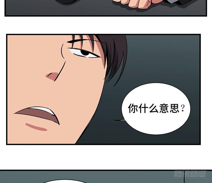 心跳300秒韩漫全集-第一三一话·技术无罪无删减无遮挡章节图片 
